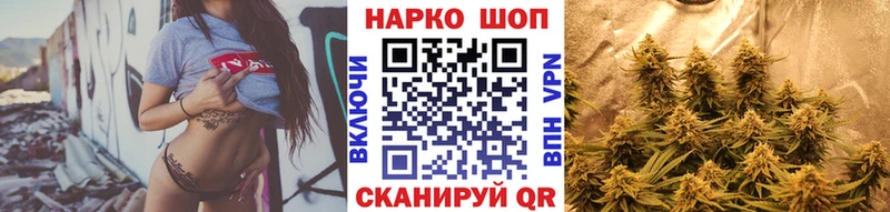Наркошоп Тосно БУТИРАТ  КОКАИН  Меф  Псилоцибиновые грибы  Канабис  Alpha-PVP  ГАШ 