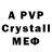МДМА crystal black0_