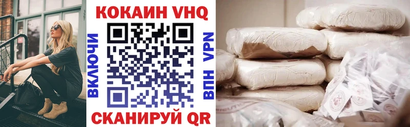 КОКАИН Эквадор  shop какой сайт  Тосно 