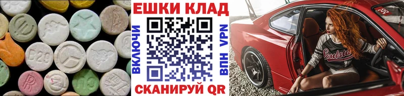 ОМГ ОМГ ONION  Тосно  Экстази бентли  хочу наркоту 