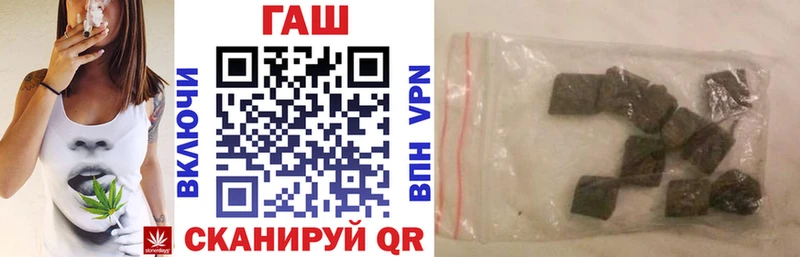 ГАШ индика сатива Тосно