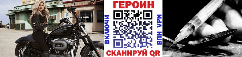 ГЕРОИН Heroin  Тосно 