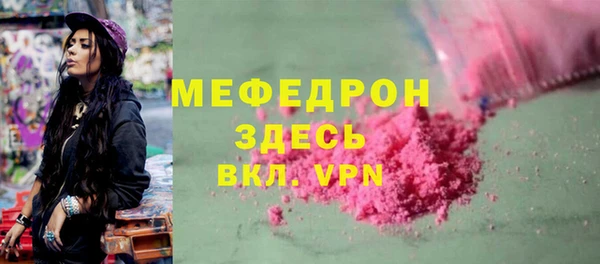наркотики Строитель