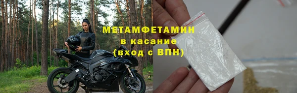 мефедрон VHQ Бугульма