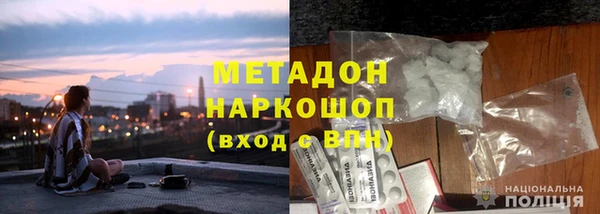 кокаин VHQ Бородино