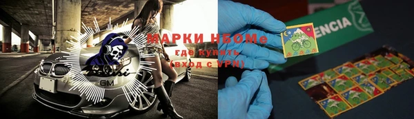 мескалин Богородицк