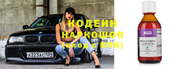 гашик Бронницы