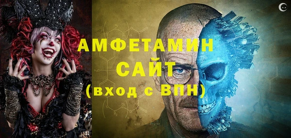мефедрон VHQ Бугульма
