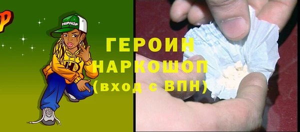 кокаин VHQ Бородино
