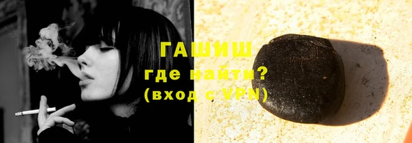 мефедрон VHQ Бугульма