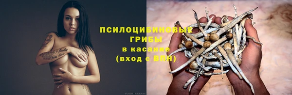 кокаин VHQ Бородино