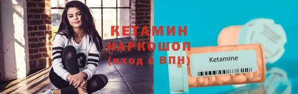 Альфа ПВП Ступино