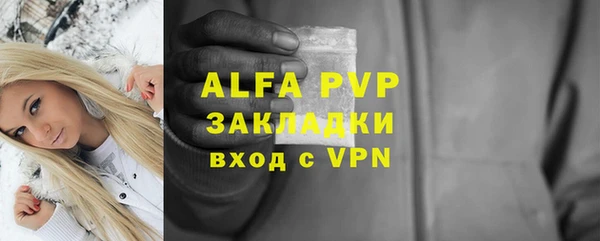 гашик Бронницы
