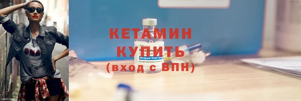 кокаин VHQ Бородино
