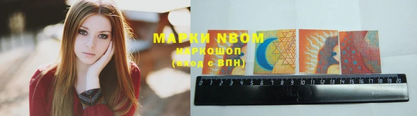 мефедрон VHQ Бугульма