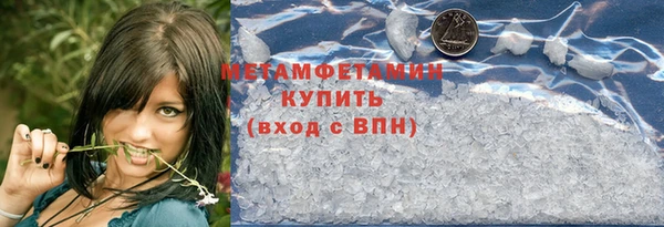 спиды Богородск