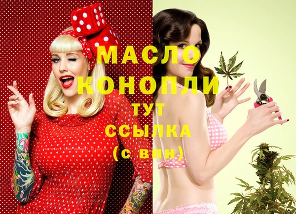 COCAINE Струнино