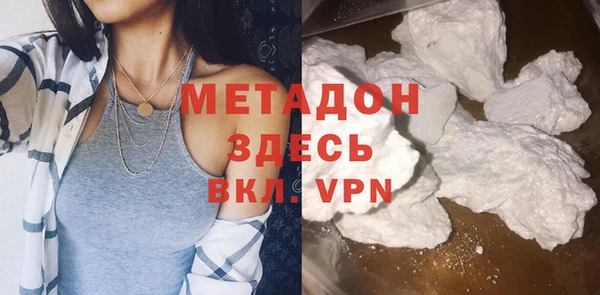 мескалин Богородицк