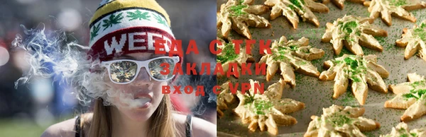 мефедрон VHQ Бугульма
