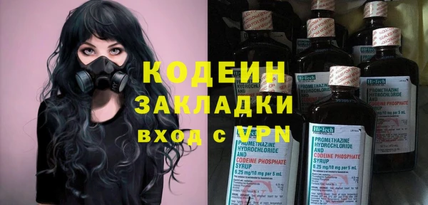 гашик Бронницы