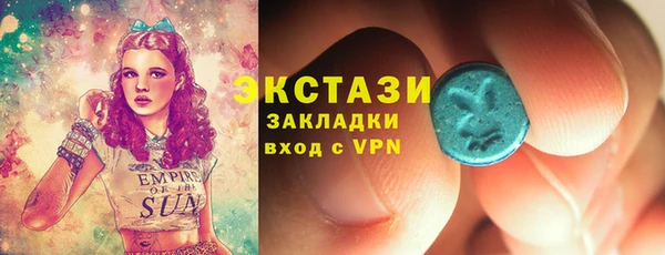 кокаин VHQ Бородино