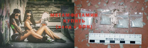 мескалин Богородицк