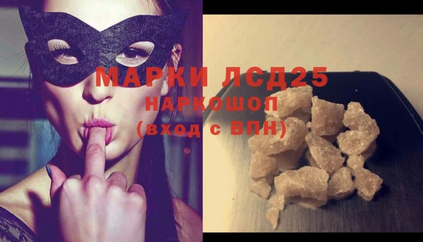 гашик Бронницы