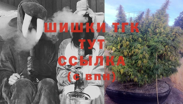 кокаин VHQ Бородино