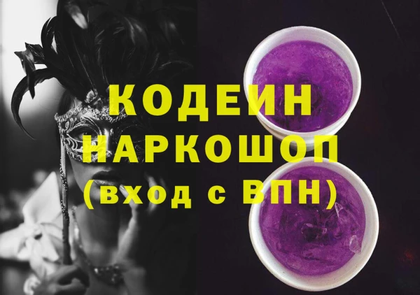 мескалин Богородицк
