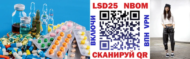 ЛСД экстази кислота  где можно купить наркотик  Тосно 