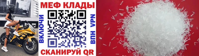 shop телеграм  Тосно  Мефедрон mephedrone 